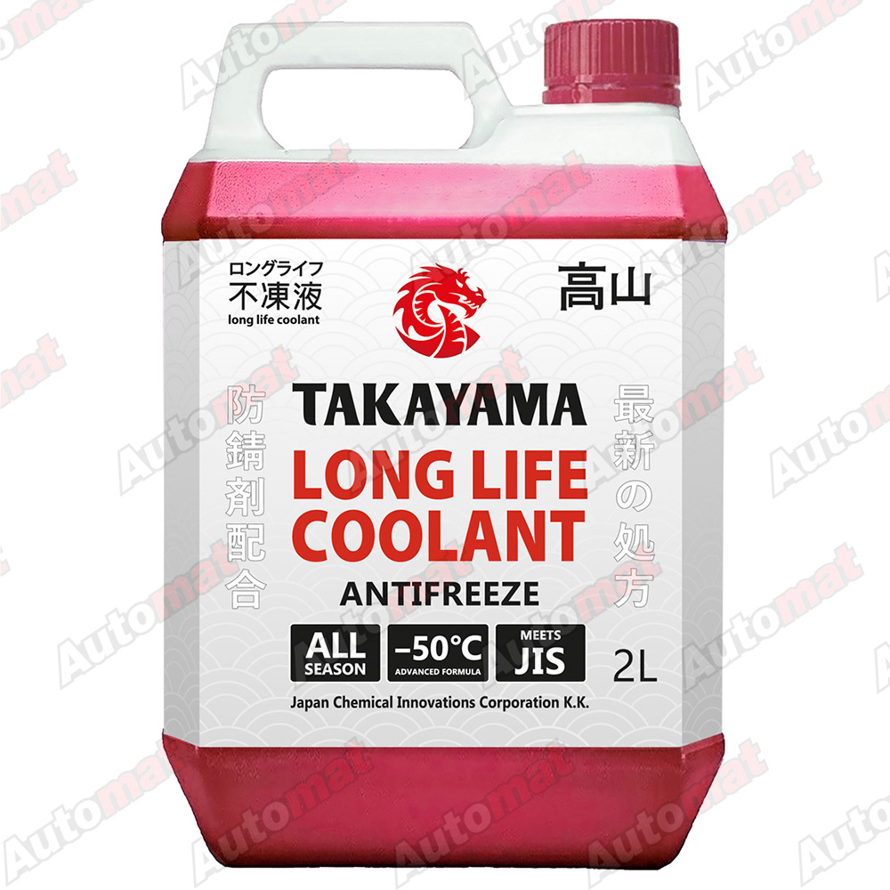 Антифриз TAKAYAMA Long Life Coolant Red -50, 2л