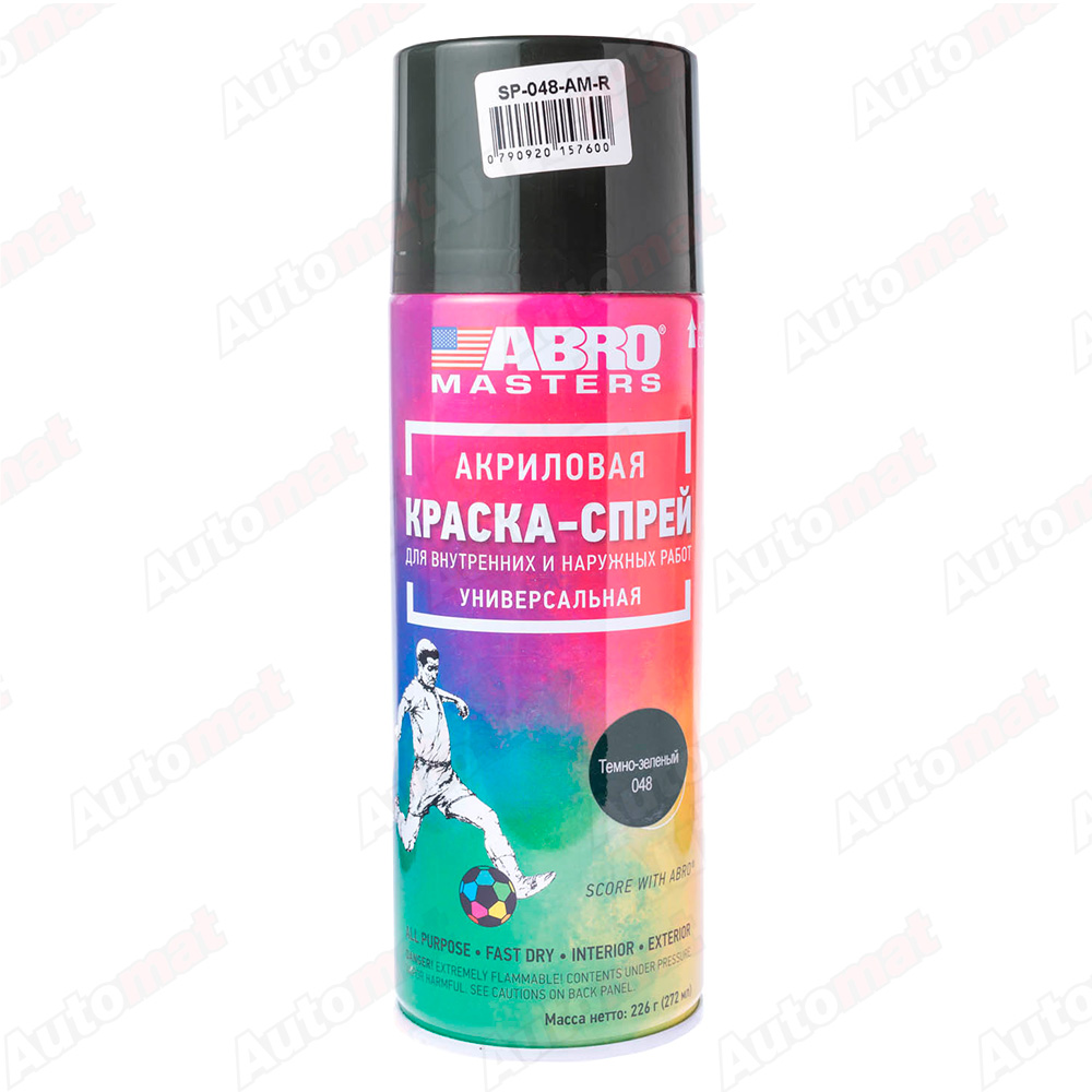 Краска-спрей ABRO MASTERS (темно-зеленая), 226 г / SP-048-AM-R