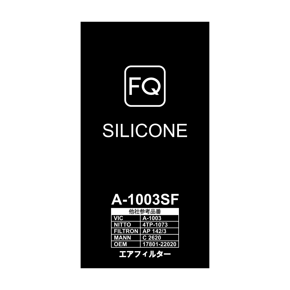 Фильрт воздушный FQ A-1003SF (SILICONE)