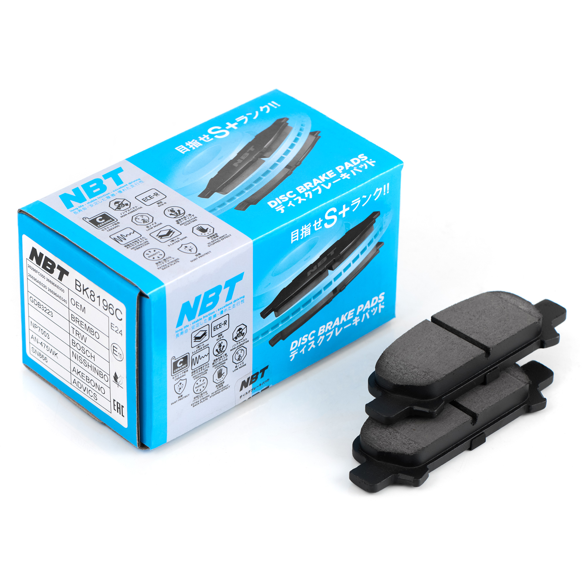Колодки тормозные дисковые NBT BK8196C / SN866 / AN-475WK / NP7003 / SP2120 / 2357202 / GDB3223 / AV1040 / GP07069 / D7069H