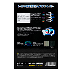 Фильтр салонный FQ RC-004